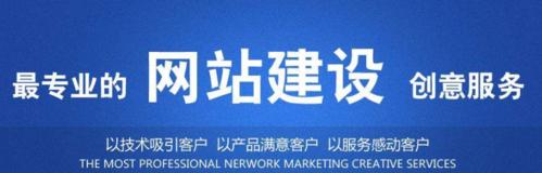 如何建设企业网站（从域名、主机到网站设计）