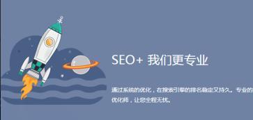 如何在没有网站的情况下进行SEO推广(没有网站怎么办) 如何在没有网站的情况下进行SEO推广(没有网站怎么办)