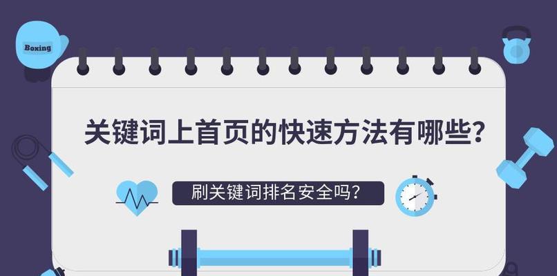 微博营销(如何利用微博的流量优势) 微博营销(如何利用微博的流量优势)