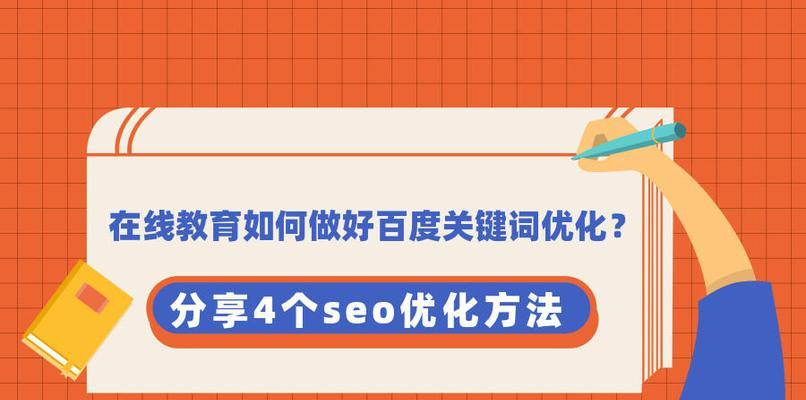 微博营销(如何利用微博的流量优势) 微博营销(如何利用微博的流量优势)