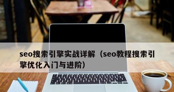揭秘黑帽SEO优化的作弊手法(SEO骗局如何危害网站排名) 揭秘黑帽SEO优化的作弊手法(SEO骗局如何危害网站排名)