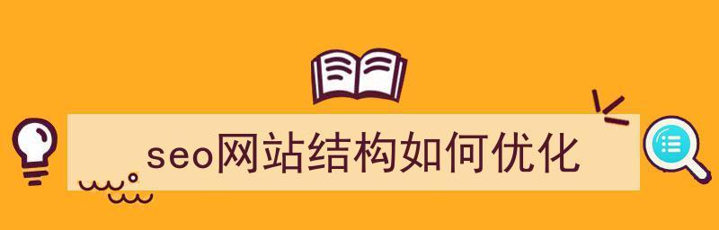 结构优化的影响(提升性能与降低成本) 结构优化的影响(提升性能与降低成本)