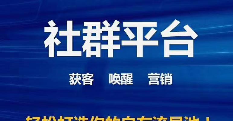 留住用户不再依赖流量和社群营销,你需要这些策略(从客户体验到定制化营销) 留住用户不再依赖流量和社群营销,你需要这些策略(从客户体验到定制化营销)