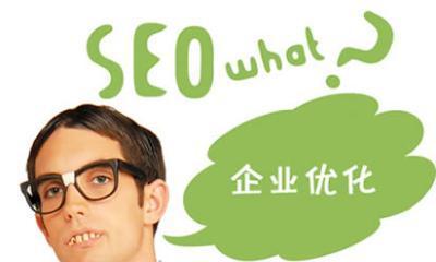 锚文本在营销型网站SEO优化中的作用分析(掌握优化技巧) 锚文本在营销型网站SEO优化中的作用分析(掌握优化技巧)