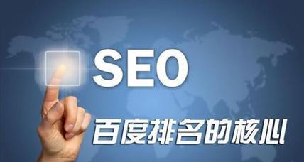 锚文本外链对网站排名的重要性(从SEO角度分析) 锚文本外链对网站排名的重要性(从SEO角度分析)
