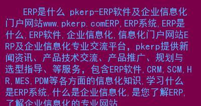 门户网站运营的核心在于内容(打造优质内容) 门户网站运营的核心在于内容(打造优质内容)
