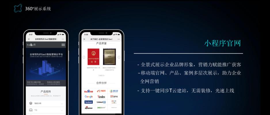 面包屑导航对网站优化的重要性(从浏览体验到SEO排名) 面包屑导航对网站优化的重要性(从浏览体验到SEO排名)