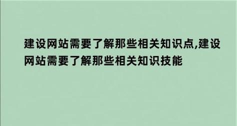 模板网站建设优化的实用技巧(打造高效) 模板网站建设优化的实用技巧(打造高效)
