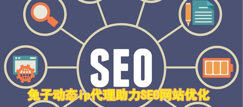 网站优化:提升网站流量,提高转化率 网站优化:提升网站流量,提高转化率
