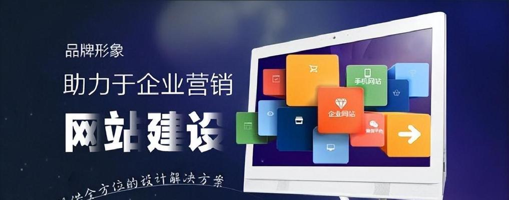如何保证营销型网站内容的快速收录?(从策略到内部链接优化的全面指南) 如何保证营销型网站内容的快速收录?(从策略到内部链接优化的全面指南)