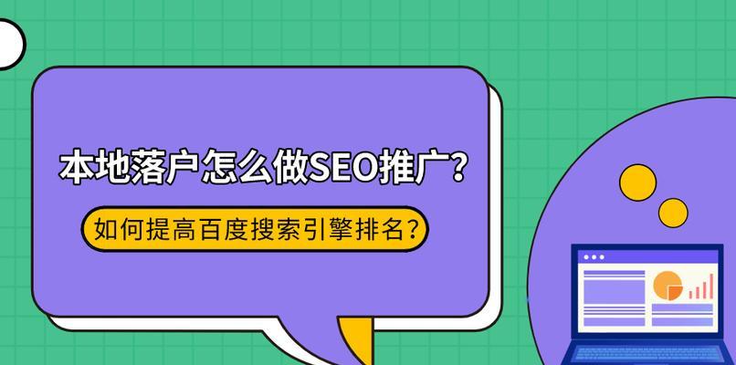 如何使用手机进行百度语音搜索(简单易学的手机语音搜索技巧) 如何使用手机进行百度语音搜索(简单易学的手机语音搜索技巧)