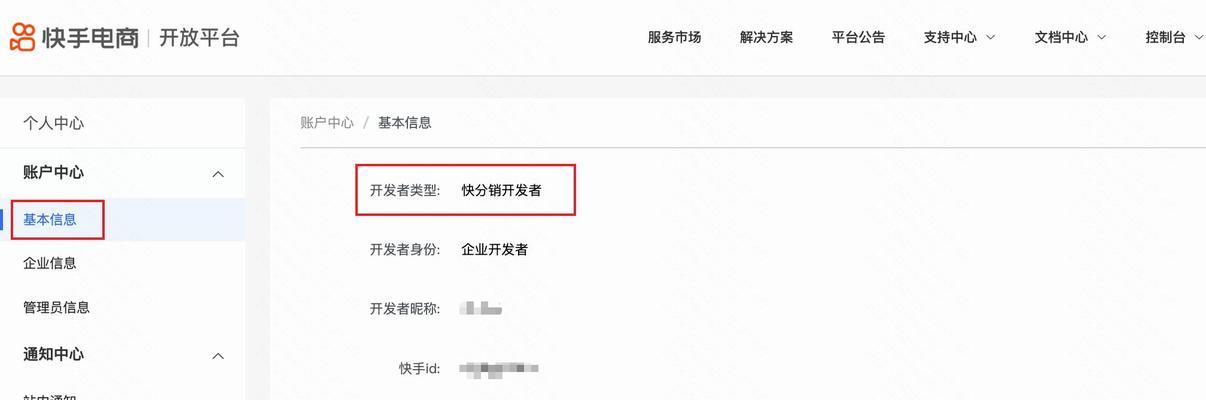 如何提升网站优化能力(考验你的运营实力) 如何提升网站优化能力(考验你的运营实力)