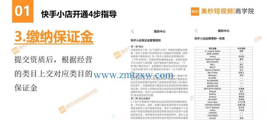 如何提升网站优化能力(考验你的运营实力) 如何提升网站优化能力(考验你的运营实力)