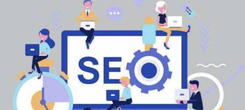 揭秘SEO优化的关键技巧(打造有效的排名策略) 揭秘SEO优化的关键技巧(打造有效的排名策略)