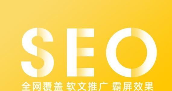 H标签的正确使用方法(提高网站建设质量的关键) H标签的正确使用方法(提高网站建设质量的关键)