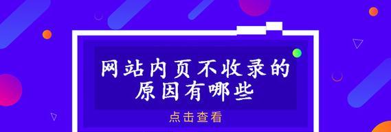 四招应对网站降权,让你的网站重获生机(掌握这四招) 四招应对网站降权,让你的网站重获生机(掌握这四招)