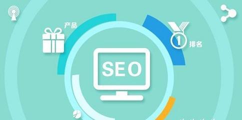 SEO优化中网站标题的重要性（如何优化网站标题以提高SEO效果）