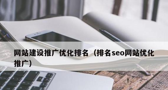 解析网站域名对网站SEO优化的影响(从安全性) 解析网站域名对网站SEO优化的影响(从安全性)