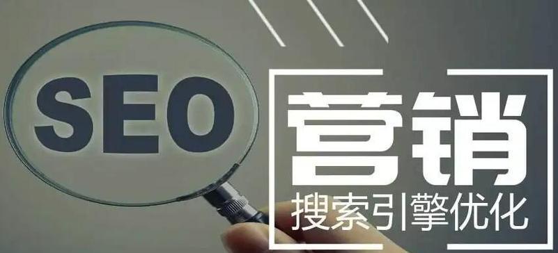 网站优化的必要性与方法(为什么你的网站需要优化) 网站优化的必要性与方法(为什么你的网站需要优化)