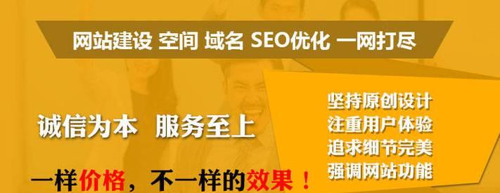 如何进行金华网站建设之网络推广(从SEO、社交媒体到线上广告) 如何进行金华网站建设之网络推广(从SEO、社交媒体到线上广告)