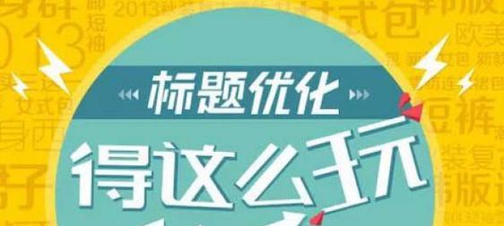 权重变化因素分析(揭秘影响你体重的因素) 权重变化因素分析(揭秘影响你体重的因素)