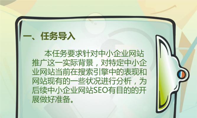 企业网站备案周期长短及注意事项(从备案前准备到备案后的维护) 企业网站备案周期长短及注意事项(从备案前准备到备案后的维护)