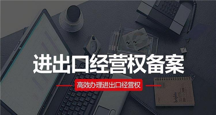 企业网站备案周期长短及注意事项(从备案前准备到备案后的维护) 企业网站备案周期长短及注意事项(从备案前准备到备案后的维护)