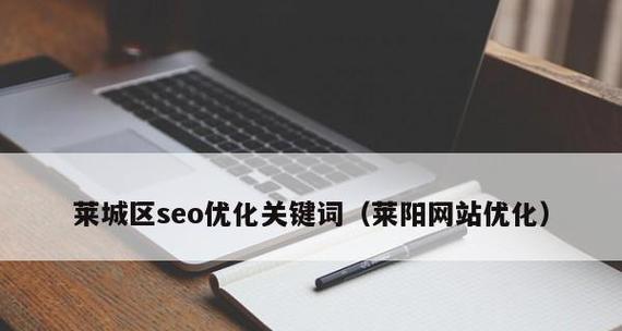 企业网站被降权怎么办(如何重新获得搜索引擎的信任) 企业网站被降权怎么办(如何重新获得搜索引擎的信任)