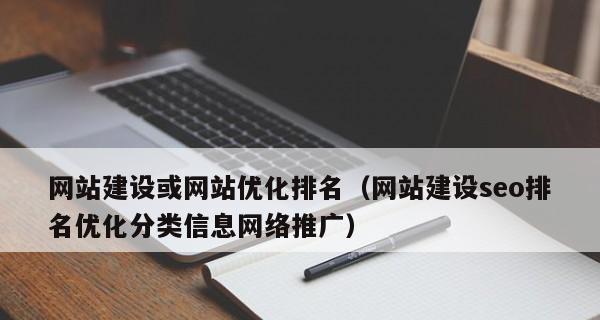 企业网站如何利用优化实现长期流量(掌握优化) 企业网站如何利用优化实现长期流量(掌握优化)