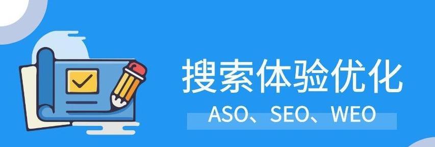 企业网站如何利用优化实现长期流量(掌握优化) 企业网站如何利用优化实现长期流量(掌握优化)
