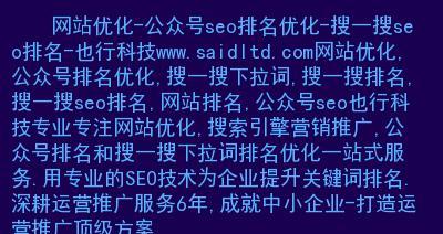 企业网站排名不稳定,原因竟是(从的选择到使用频率) 企业网站排名不稳定,原因竟是(从的选择到使用频率)