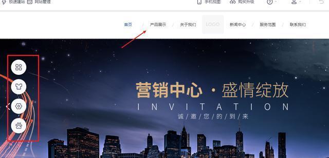 网站跳转设计如何做好?(提高用户体验,增加转化率) 网站跳转设计如何做好?(提高用户体验,增加转化率)