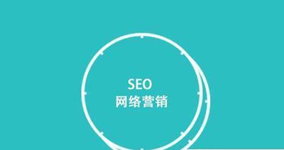 自建外贸站SEO优化实战指南(提升网站排名,吸引更多客户流量) 自建外贸站SEO优化实战指南(提升网站排名,吸引更多客户流量)