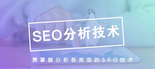如何分类外链提升网站排名稳定性(掌握分类外链技巧,提高网站排名的稳定性) 如何分类外链提升网站排名稳定性(掌握分类外链技巧,提高网站排名的稳定性)