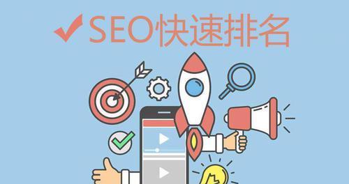 如何让未收录的页面快速被搜索引擎收录(提高收录速度的五种方法) 如何让未收录的页面快速被搜索引擎收录(提高收录速度的五种方法)