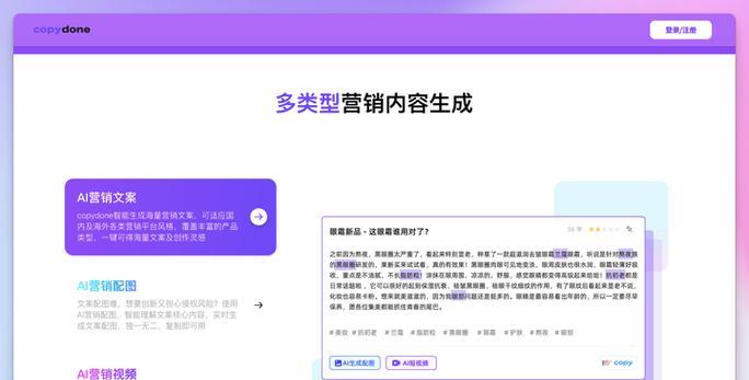 如何让未收录的页面快速被搜索引擎收录(提高收录速度的五种方法) 如何让未收录的页面快速被搜索引擎收录(提高收录速度的五种方法)