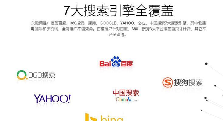 提高网站排名和流量的有效方法(提高网站排名和流量的有效方法) 提高网站排名和流量的有效方法(提高网站排名和流量的有效方法)