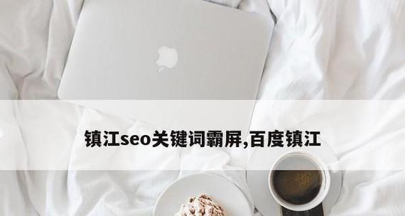 百度新闻源收录标准解析(深入探讨百度新闻源的质量标准和收录流程) 百度新闻源收录标准解析(深入探讨百度新闻源的质量标准和收录流程)