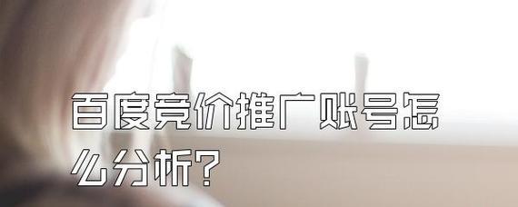 掌握最新的主页优化技能,让你的网站获得更多流量(从研究到优化实践) 掌握最新的主页优化技能,让你的网站获得更多流量(从研究到优化实践)