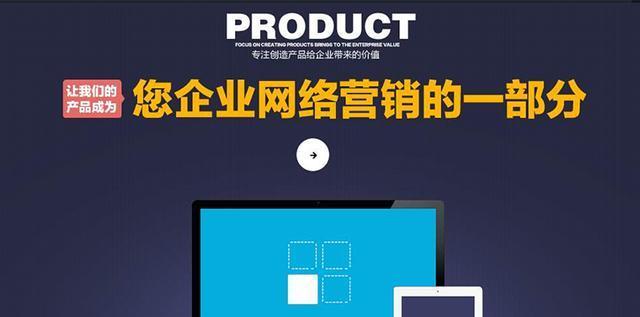 企业网站建设需要的服务器空间有多大（探究企业网站建设所需的服务器空间大小及相关因素）