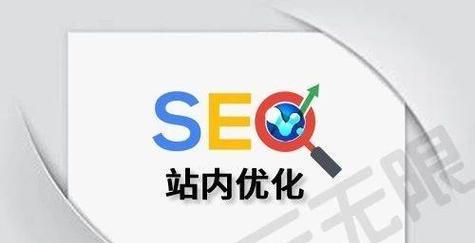 企业网站优化初期必须做好的排名(从挖掘到布局落地) 企业网站优化初期必须做好的排名(从挖掘到布局落地)