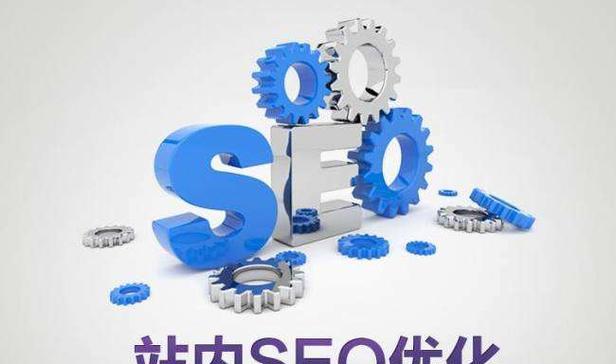企业网站优化经验:打造高效营销利器 企业网站优化经验:打造高效营销利器