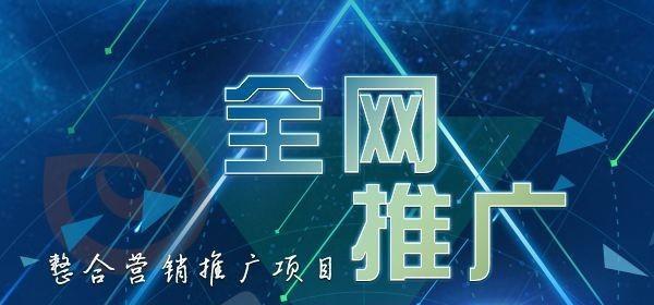 借助百度知道做网络营销,推广成效显著(百度知道) 借助百度知道做网络营销,推广成效显著(百度知道)