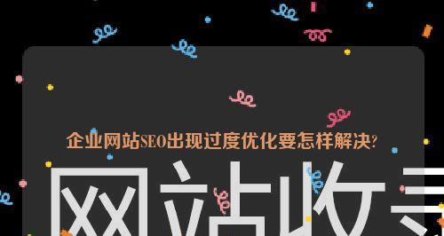 企业网站栏目布局的最佳实践(如何合理地构建网站栏目) 企业网站栏目布局的最佳实践(如何合理地构建网站栏目)