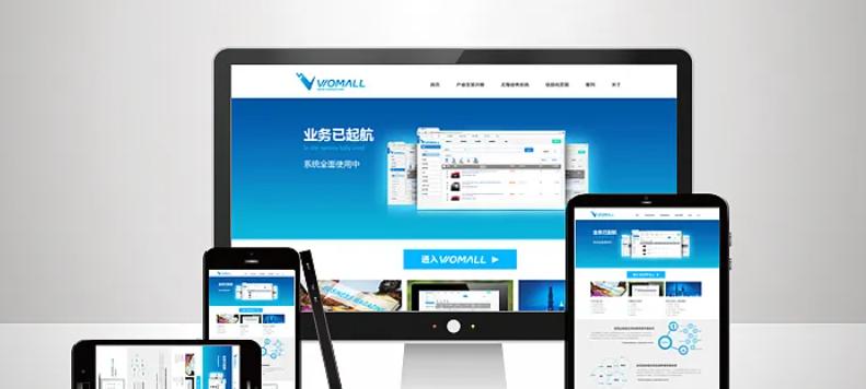 如何做好企业网站建设的准备工作(为企业网站成功打造坚实基础的15个建议) 如何做好企业网站建设的准备工作(为企业网站成功打造坚实基础的15个建议)