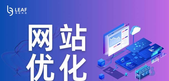 企业网站建设的设计与实践(如何打造高质量) 企业网站建设的设计与实践(如何打造高质量)