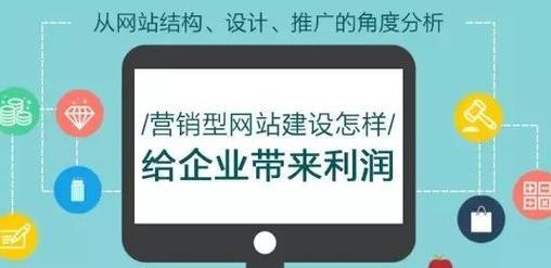 企业网站建设中如何提升网站排名(掌握SEO技巧) 企业网站建设中如何提升网站排名(掌握SEO技巧)