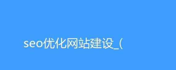 如何选择适合企业网站的空间(企业网站空间选择的关键问题) 如何选择适合企业网站的空间(企业网站空间选择的关键问题)