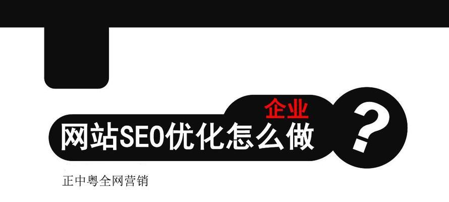 企业网站如何更新内容与优化推广(从15个方面详解企业网站内容更新和推广优化策略) 企业网站如何更新内容与优化推广(从15个方面详解企业网站内容更新和推广优化策略)