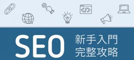 企业网站优化排名技巧详解——提升排名的绝佳方法